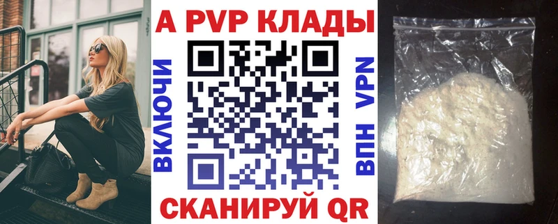 где продают наркотики  Раменское  A PVP СК КРИС 