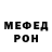 Амфетамин Розовый IBRAGIM KHABIDEN