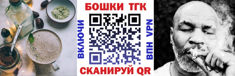 Canna-Cookies марихуана  где продают наркотики  Раменское 