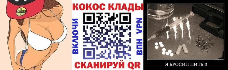 Cocaine Колумбийский Раменское
