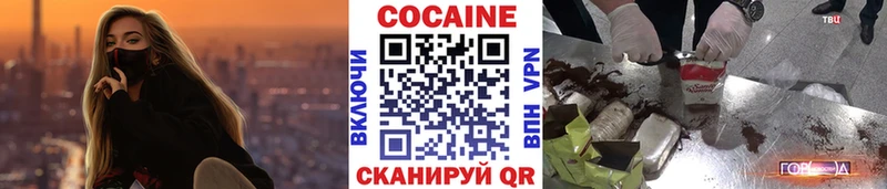КОКАИН 97%  Раменское 