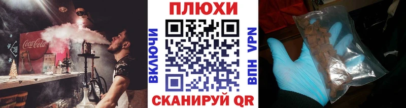 ГАШИШ AMNESIA HAZE  ссылка на мегу вход  Раменское  наркошоп 