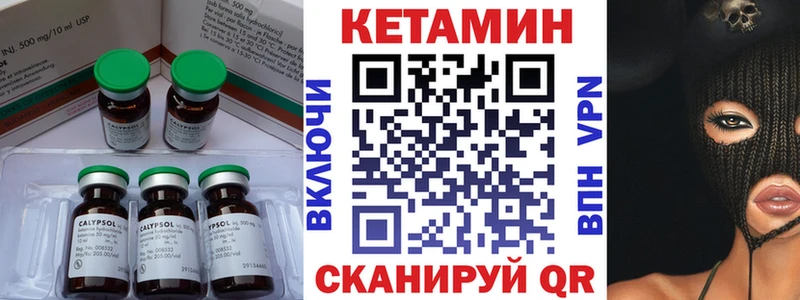 КЕТАМИН ketamine  магазин    Раменское 