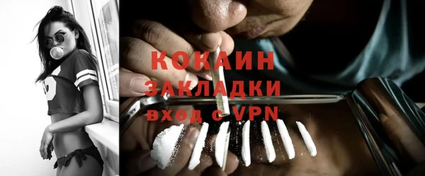 jwh Абинск