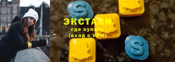 прущие грибы Арсеньев