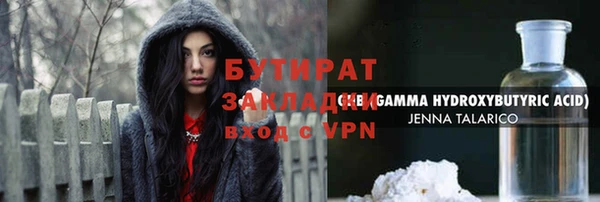прущие грибы Арсеньев