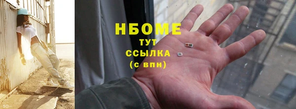 прущие грибы Арсеньев