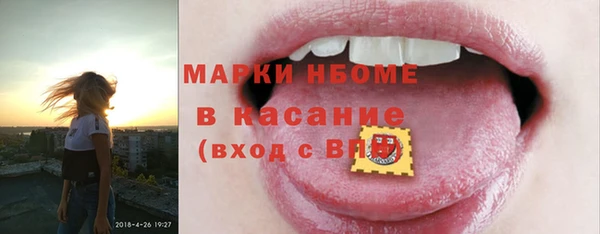 таблы Аркадак