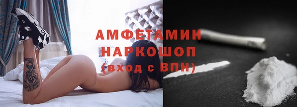 прущие грибы Арсеньев
