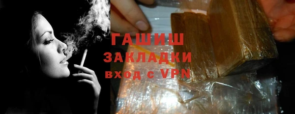 эйфоретик Армянск