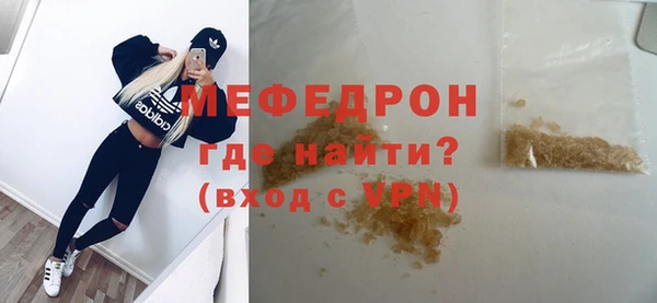 прущие грибы Арсеньев