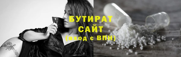 эйфоретик Армянск