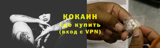 таблы Аркадак
