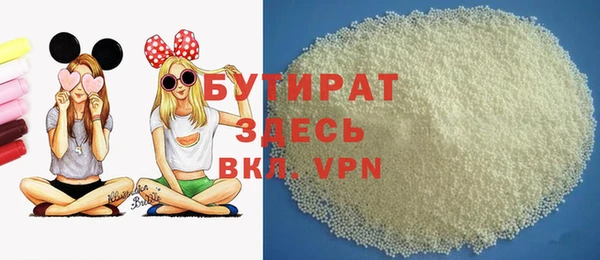 прущие грибы Арсеньев