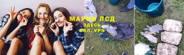 эйфоретик Армянск