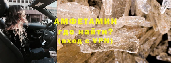 прущие грибы Арсеньев