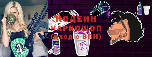 таблы Аркадак
