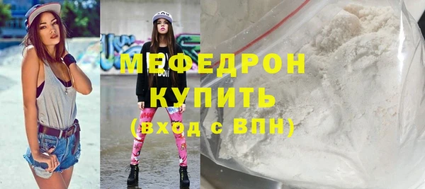 эйфоретик Армянск