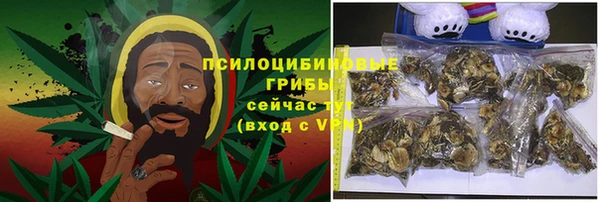 COCAINE Абдулино