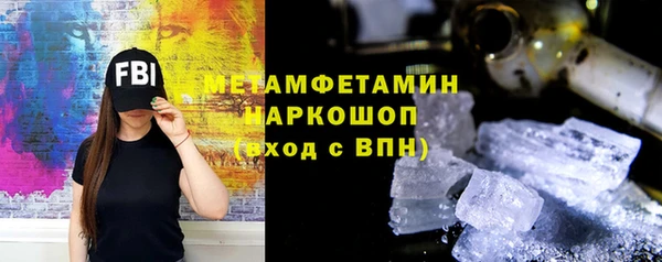 таблы Аркадак