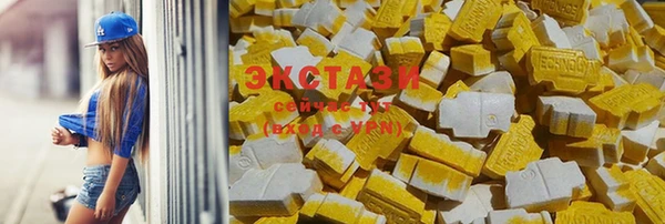 эйфоретик Армянск