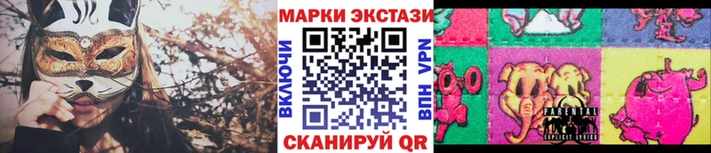 Марки 25I-NBOMe 1500мкг  магазин продажи наркотиков  Раменское 